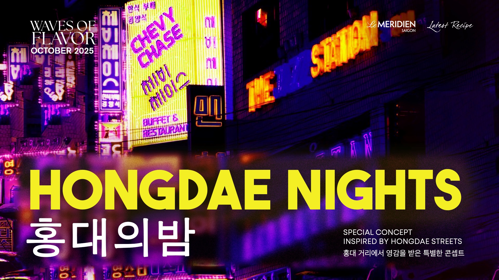 Hongdae nights