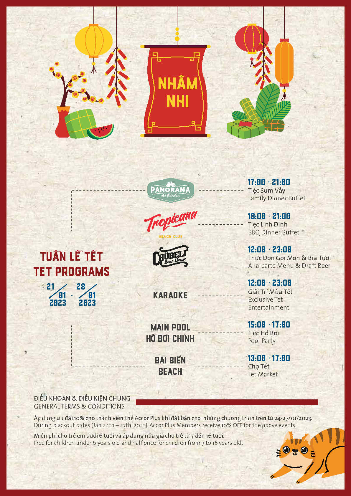 image-20230109134144-2