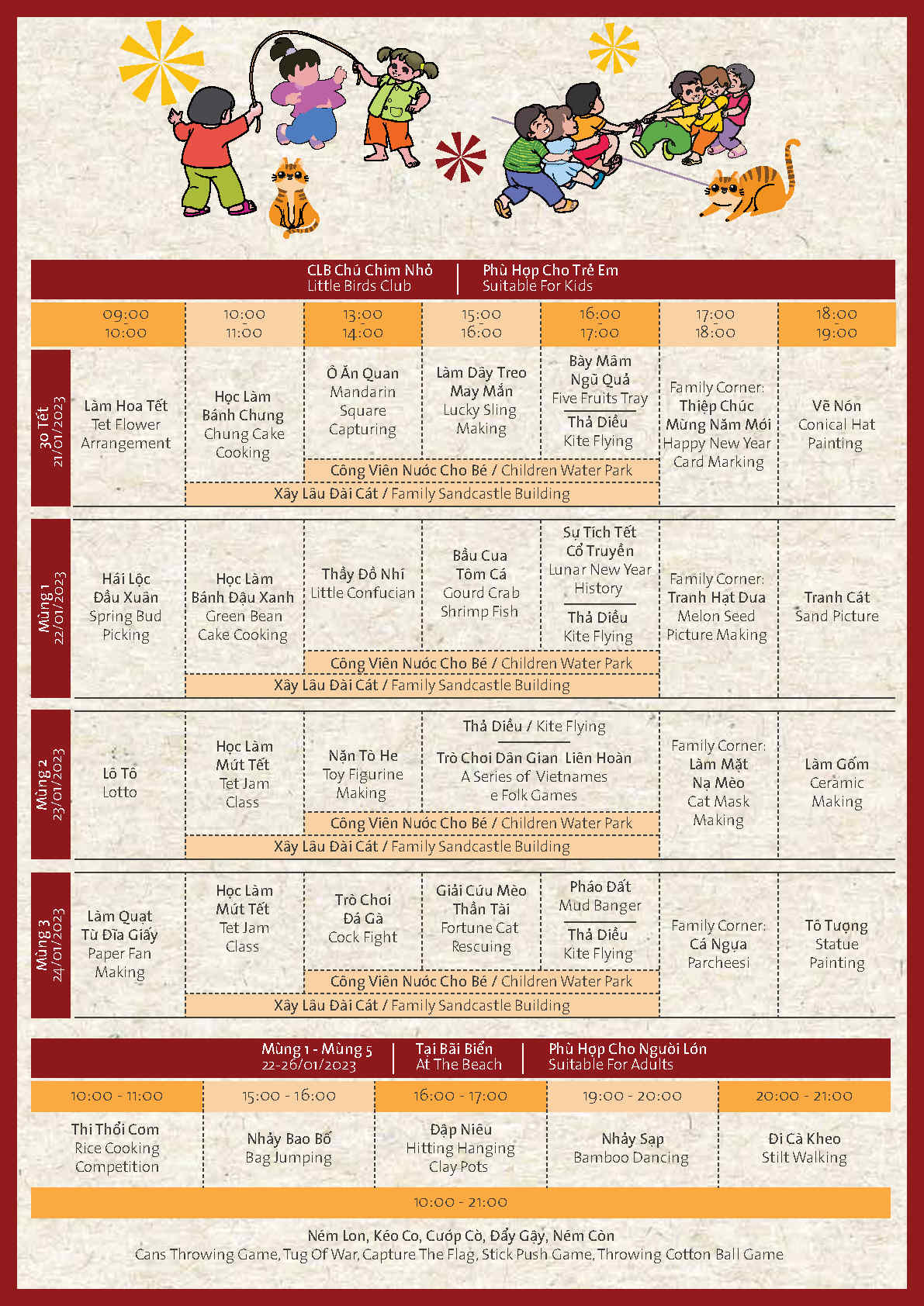 image-20230109134435-6